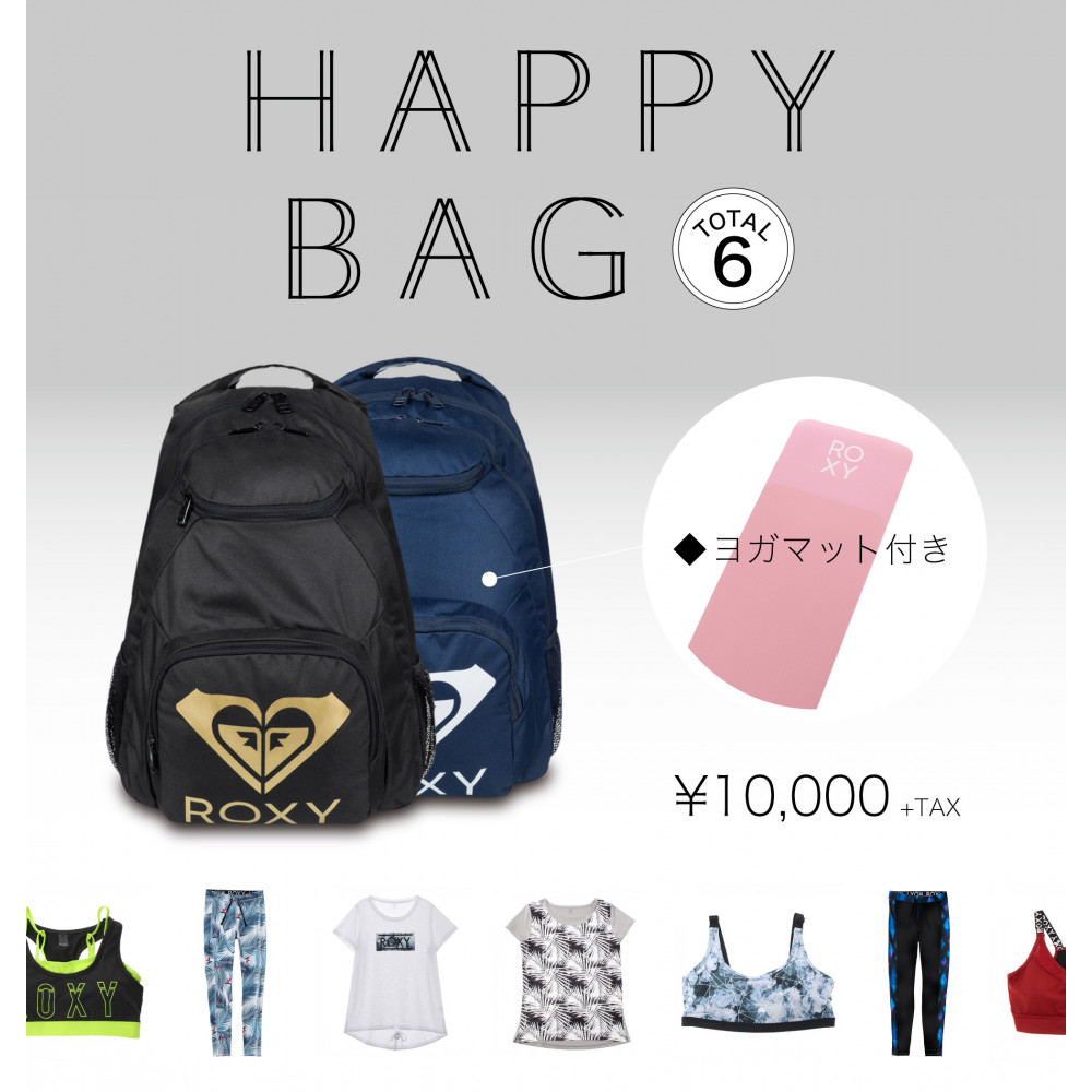 【直営店限定】 フィットネス HAPPY BAG 6点セット