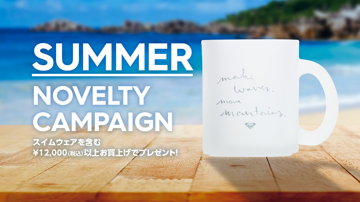 SUMMER NOVELTY CAMPAIGN
