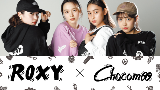 「ROXY X Chocomoo COLLECTION」発売のお知らせ
