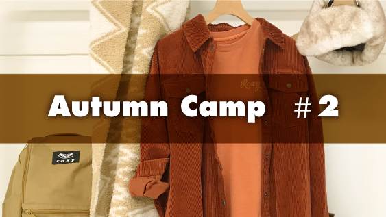 Autumn Camp ～Part２～