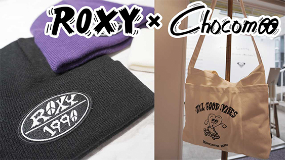 Chocomoo × ROXY コラボ商品【後編】