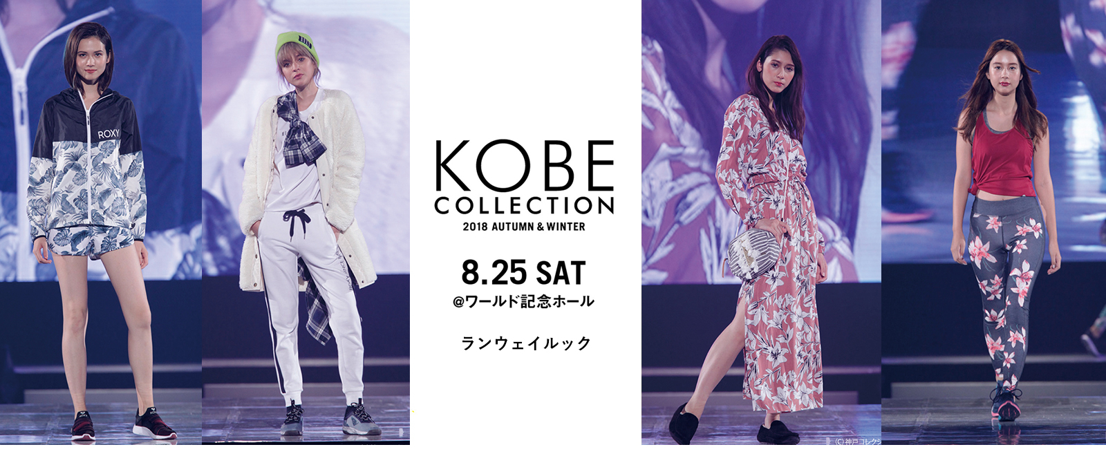 RX 2018 Kobe banner