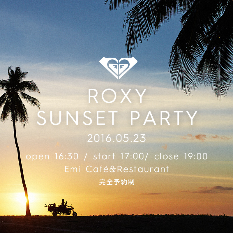 Roxy ニュース Roxy Sunset Party Roxy公式オンラインストア