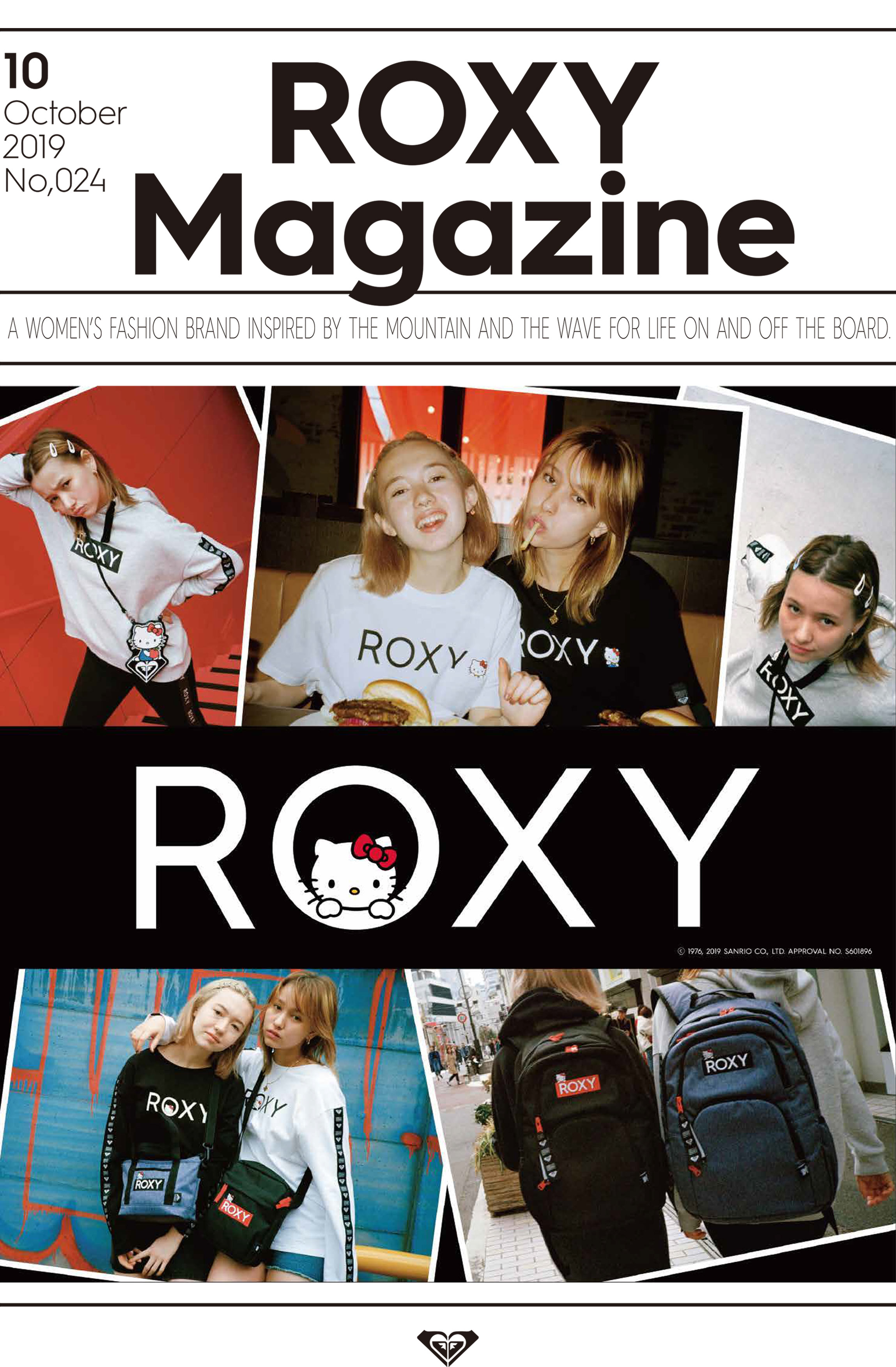 ROXY Magazine 2019年10月号