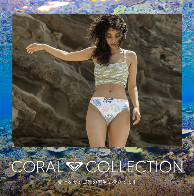 Coral Collection - コレクション - NEW -【ROXY公式オンラインストア】